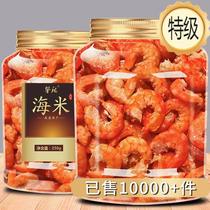 Boutique Dalian Golden Hook Sea Shrimp Mi No Seafood Salt Dry Goods Non-Special Class Large Shrimp Rindry Open Ocean Fresh Shrimp Dry Ready-to-eat