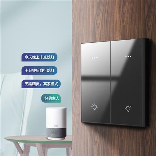 Graffiti ZigBee Plastic Subsection Glass Panel Light Touch Smart Zero Fire Switch Dual Control Scenario Small Love Linkage-Taobao