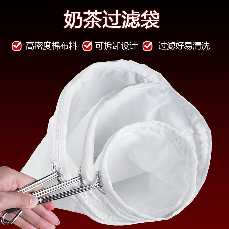 Milk Tea Filter Bag Hong Kong Style Filter Bag Stainless Steel Ring Set Bag Pull Tea Bag Tea Brewing Filter Milk Tea Shop Tools