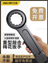 Powerful percussion wrench heavy-duty straight handle single head thickened explosion-proof large opening heavy impact large plum blossom percussion wrench