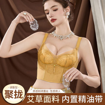 Japanese quality vest, comfortable and breathable lace bra, side gathering, shaping, anti-sagging, auxiliary breast adjustment, inner Japanese quality vest, comfortable and breathable lace bra, side gathering, shaping, anti-sagging, auxiliary breast adjustment, inner