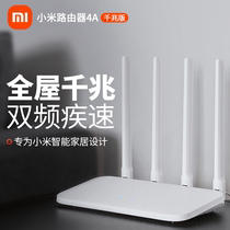 Xiaomi router 4A Gigabit version wireless routing home high-speed Gigabit port 5G dual-band small and medium-sized apartment coverage student dormitory wireless wifi computer fiber optic full network oil leaker 3315