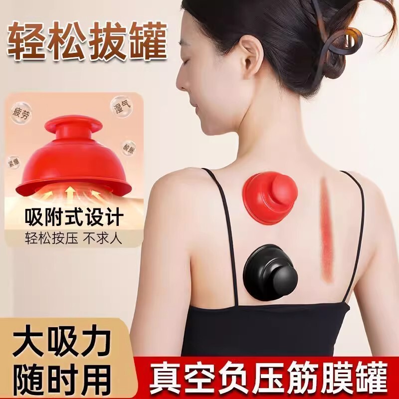 Vacuum Cupping Device, Press and Suction Type, Cupping Jar, Moisture-Absorbing Jar, Household Vacuum Round Portable Type