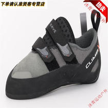 Reaos new climbx climbing shoes indoor mens and womens bouldering shoes entry-level breathable beginner rock shoes outdoor RAVE