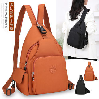 One bag of four backs multifunctional fashion and versatile casual backpack for traveling on the go chest bag for men and women universal shoulder bag