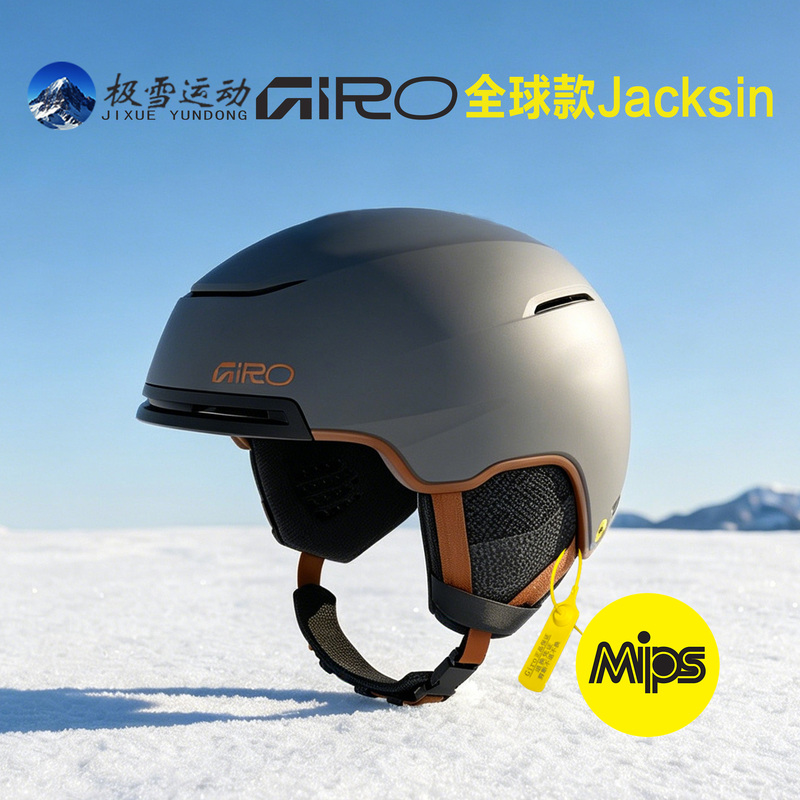 2526Giro Ski Helmet Jackson Men's Terra Women's Single and Double Board Ultra-Light Snow Helmet Negative Pressure Ventilation Mips