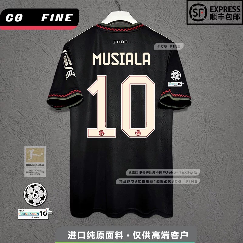 2526 Bayern Munich Second Away Player Version Short-Sleeved Jersey No. 10 Musiala No. 25 Müller Kane Kimmich 2526 Bayern Munich Second Away Player Version Short-Sleeved Jersey No. 10 Musiala No. 25 Müller Kane Kimmich