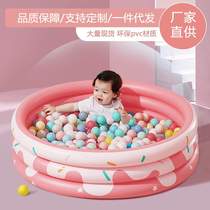 Childrens inflatable pool thickened ocean ball pool indoor and outdoor baby swimming pool baby toy pool 120cm round pool