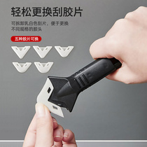Three-in-one metal glue scraper glass glue scraper trimmer seam sealant caulking tool set multifunctional glue scraper