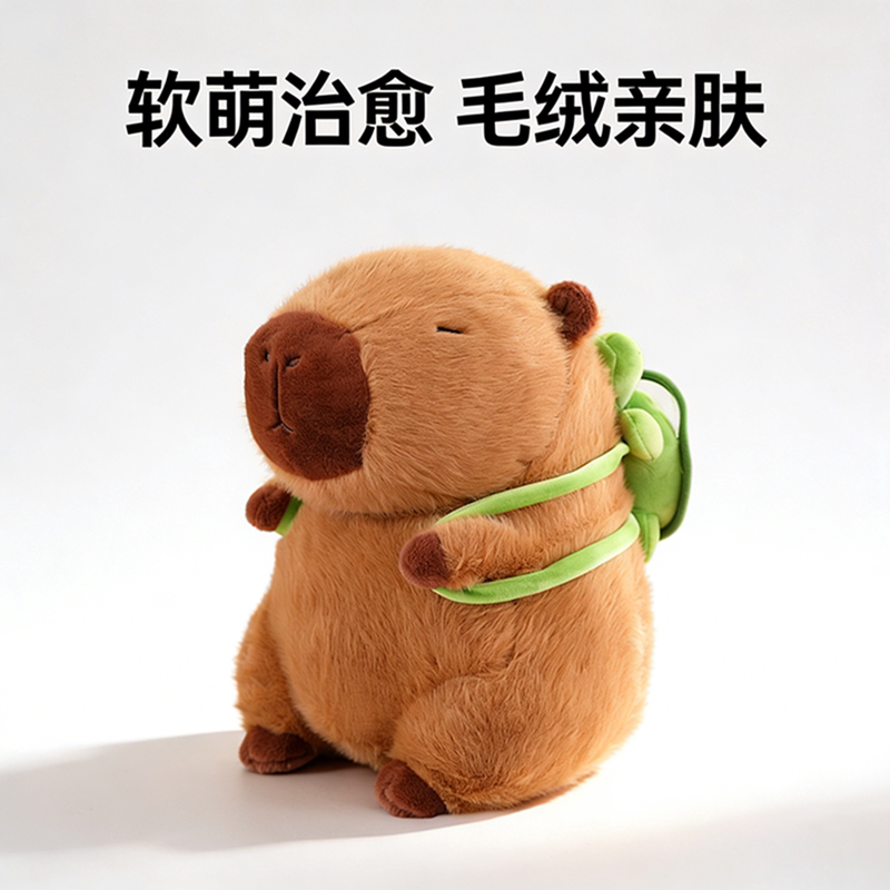 Korean Redking Capybara Plush Toy Large Doll Stuffed Animal for Women Birthday Christmas Gift Keychain