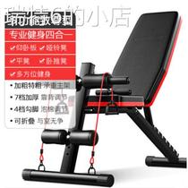 Dumbbell bench supine sit-down machine for home use for men professional multi-function material fitness chair bird bench press bench foldable