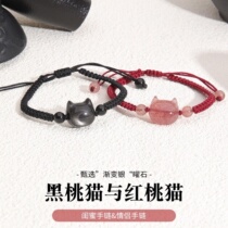 Natural strawberry crystal faceless cat hand-knitted rope couple model silver obsidian cat head bracelet for men and women jewelry bestie bracelet