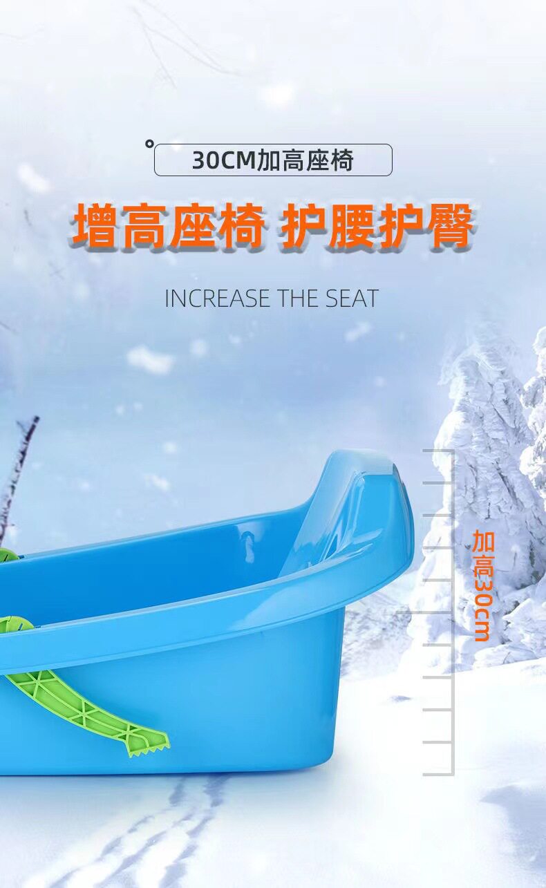 Лыжные доски 雪橇儿童滑雪板滑冰车加厚耐磨成人爬犁户外小孩滑沙板滑草板双人