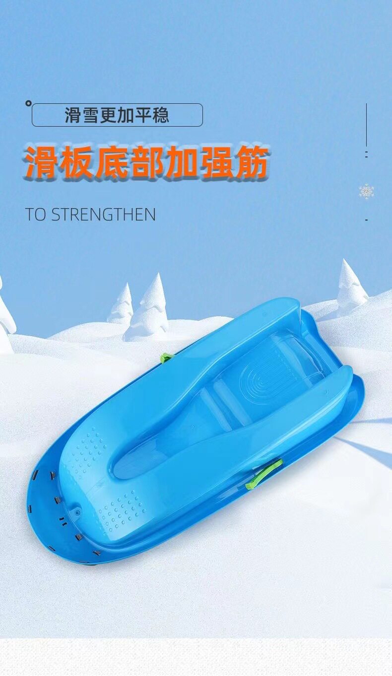 Лыжные доски 雪橇儿童滑雪板滑冰车加厚耐磨成人爬犁户外小孩滑沙板滑草板双人