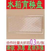 Plastic rice seedling tray 7-9 inch rice transplanter flat tray sun-proof seedling pot PET seedling tray transparent seedling film 25