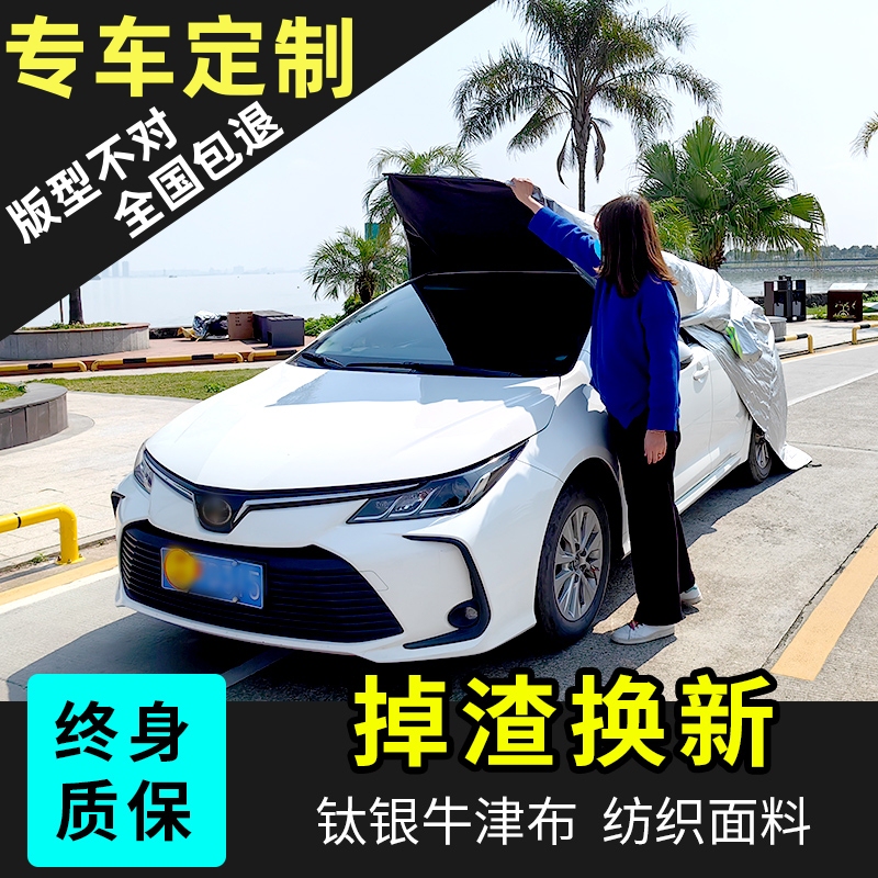 Oxford Cloth Convenient Car Cover, Full Coverage, Automatic Pull Rod, Sunshade, Sun Protection, Rainproof, Heat Insulation, Anti-Freeze, Snowproof, Flame Retardant Oxford Cloth Convenient Car Cover, Full Coverage, Automatic Pull Rod, Sunshade, Sun Protection, Rainproof, Heat Insulation, Anti-Freeze, Snowproof, Flame Retardant