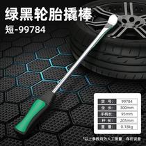 Tire tire reinforcement crowbar auxiliary vacuum cleaning crowbar tire special tool tool crowbar car repair