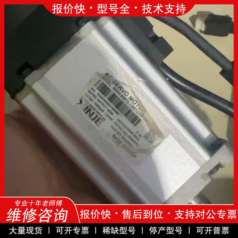 这款伺服电机适用于哪些应用场景？（可议价）信捷伺服电机 MS5H-60STE-CM01330B-20P能否满足工业自动化需求？