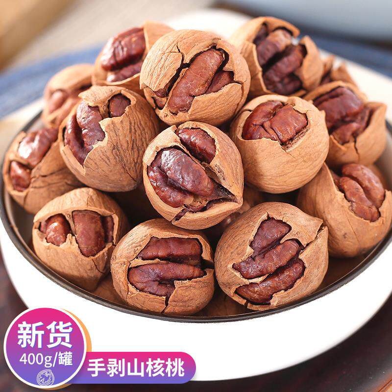 Linan Hand Peeled Pecorino 2023 New Goods Small Walnut Original Taste Nut Snacks Crisp Fresh Dried Fruit Canned-Taobao