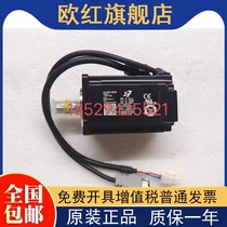 Anchuan servo motor SGM7J-04A7C6S 02A7C6S warranty for one year need please contact