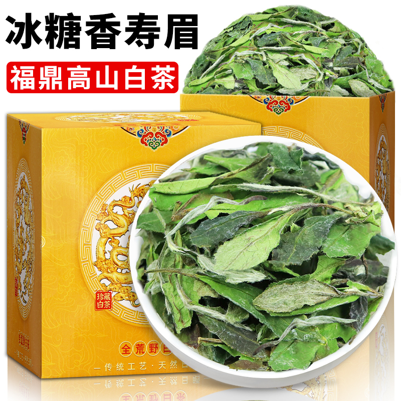 2025 New White Tea Shoumei Loose Tea, High Mountain Spring Tea, Fuding Floral Tea, Gift-Giving Tea, Sweet Sugar Aroma, Daily Consumption