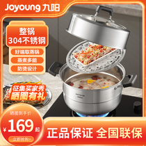 Joyoung steamer 304 stainless steel double-layered bottom large-capacity high-arch lid steamer soup pot steamer induction cooker universal