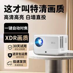 Xgimi 2025 New Projector for Home Bedroom Small Ultra-High Definition Student Dormitory Can Be Connected to Mobile Phone Screen Projector