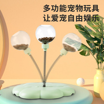 Pet rocking food leaking ball dog toy self-pleasure relief artifact cat toy funny cat stick shaking puzzle food leaking device