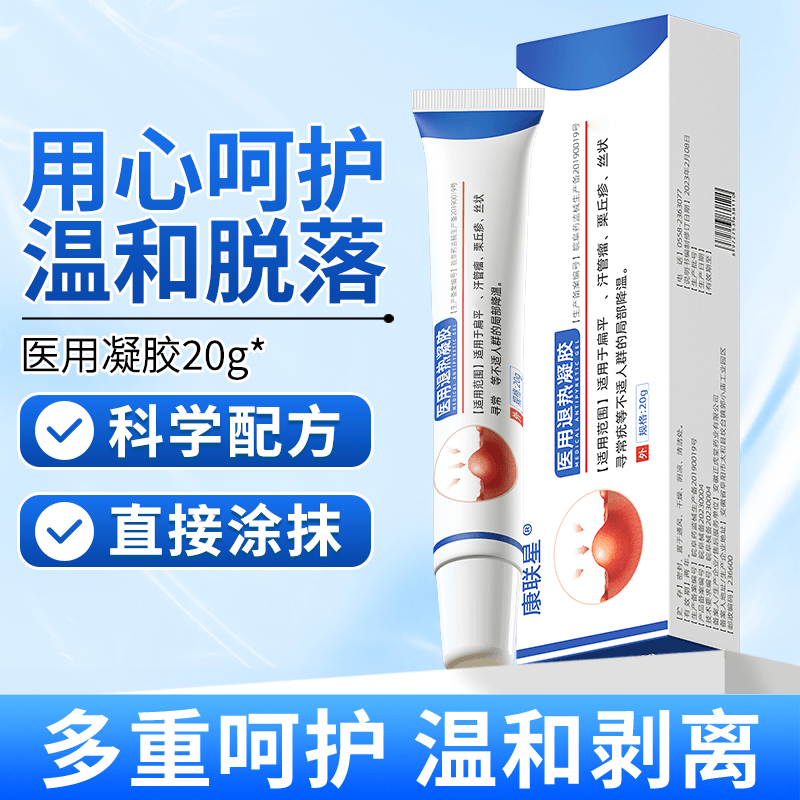 Kanglianxing Gel-Zy