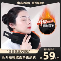 dukaka office neck brace to prevent bowing and forward leaning neck fixed support cervical spine neck brace cervical spine neck brace