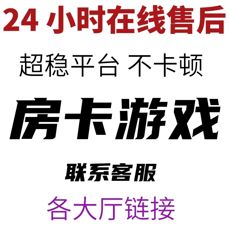 APP is more than a chicken three-public-push-cylinder filling a large pit WeChat two-dimensional code friends house card link open tech-Taobao