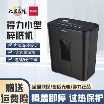 Deli 9939C Shredder for Home Use, Small Portable Mini 4-Level Security Shredder, Office Security Shredder