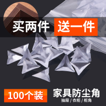Transparent Crystal Dust-Proof Corner Drawer Corner Wardrobe Cupboard Furniture Dead Angle Stickup Anti Dirty Triangle Rubber Anticollister Grain