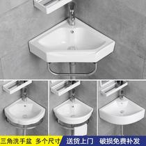 Hengjie bathroom small apartment triangle washbasin mini bathroom corner washbasin ceramic washbasin