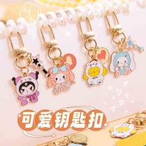 Creative metal keychain cartoon couple cute car pendant female key chain bag pendant small gift