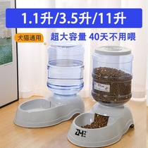 Dog large capacity 11 feeding pet cat 35 feeding water dispenser water dispenser small and medium-sized automatic dog and cat feeding machine