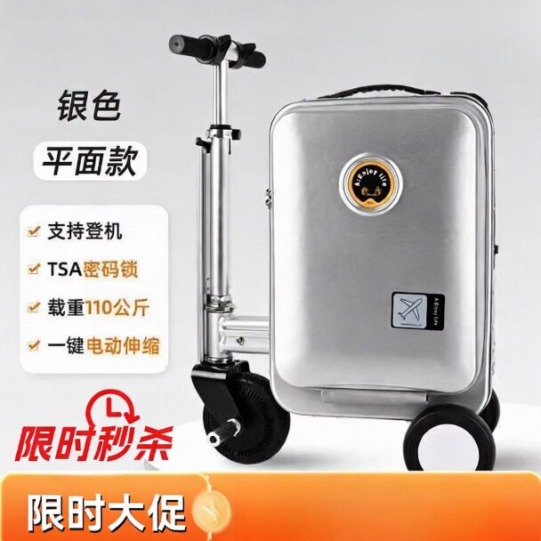 Electric Suitcase, Electric Retractable 20inch Electric Luggage, Smart Electric Riding Trolley Case for Travel and Boarding