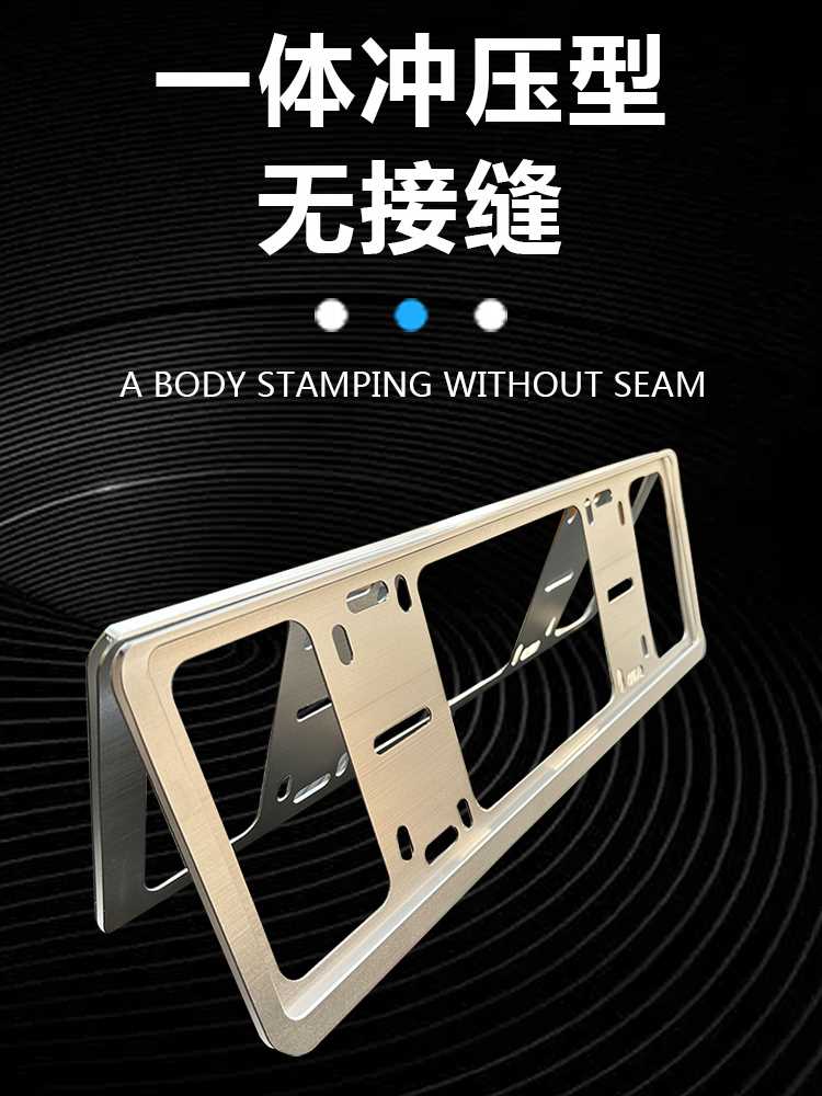 License plate rims licence plate frame car plate frame number plate sleeve protective frame electric new energy green plate license plate frame-Taobao