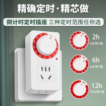 Mechanical Automator Timer Socket Porous Water Pump Control Power Outage Electric Vehicle Charger Converter Countdown