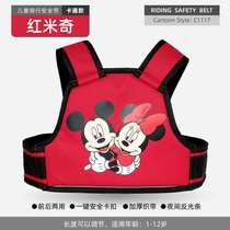 Baby riding safety belt childrens bicycle seat strap fall belt motorcycle protection toddler bottle child electric belt