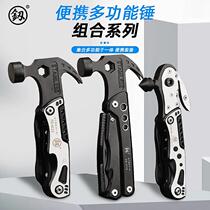 Fukuoka Japan multifunctional safety hammer emergency window breaking hammer foldable claw hammer outdoor escape hammer tool