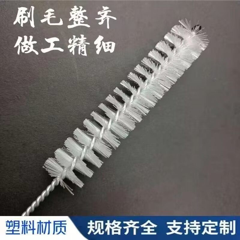 パイプ洗浄ブラシ、試験管内穴洗浄ブラシ、長柄丸型ナイロンブラシ、小型ブラシ、ボトルブラシ、工業用試験管ブラシ、硬い毛