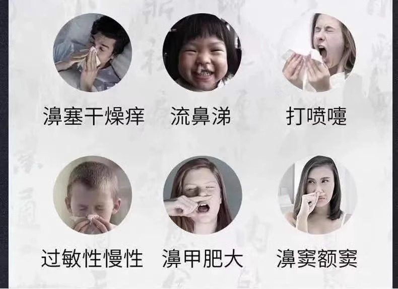 草廷神醫鼻炎膏,鼻炎专用特效药过敏性鼻炎去根特效断根非喷雾鼻窦炎流鼻涕通气膏 草廷神醫鼻炎膏