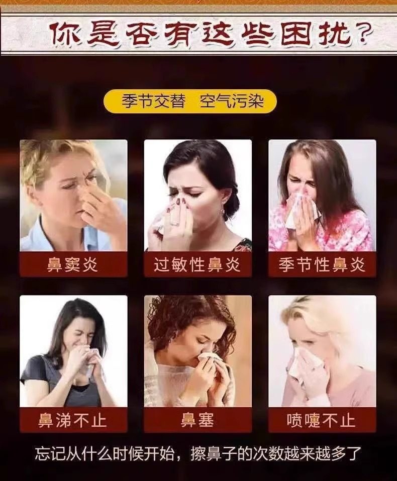 草廷神醫鼻炎膏,鼻炎专用特效药过敏性鼻炎去根特效断根非喷雾鼻窦炎流鼻涕通气膏 草廷神醫鼻炎膏