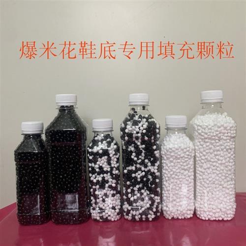 High-Density Popcorn Foam Particles Shoe Insole Filling Material, Foam Material with Strong Elasticity and Shock Absorption for Shoe Soles High-Density Popcorn Foam Particles Shoe Insole Filling Material, Foam Material with Strong Elasticity and Shock Absorption for Shoe Soles