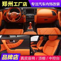 Zhengzhou leather seat cushion ventilation all-inclusive car seat cover leather replacement interior seat cover leather modification