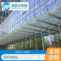 Profiled steel stainless steel full welded corbels custom bracket claw structure iron canopy steel beam glass curtain wall TH