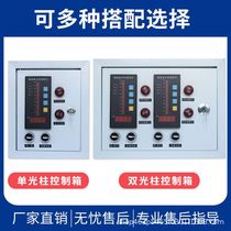 Intelligent single light column measurement and control instrument light column digital display controller water level liquid level display input liquid level transmitter