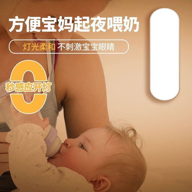 Night Light, Fully Automatic Intelligent Sensor Light, Ultra-Bright, for Toilet, Power Outage Emergency, New Model for Home Use, Human Body Sensing, Corridor, No Plug-In