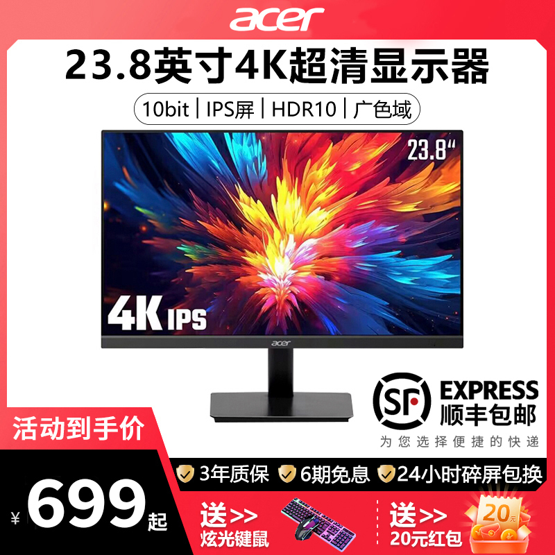 Acer 24-Inch 4K Ultra-Clear Mg240Y K Computer Monitor Desktop Professional Design Ips Screen 270K